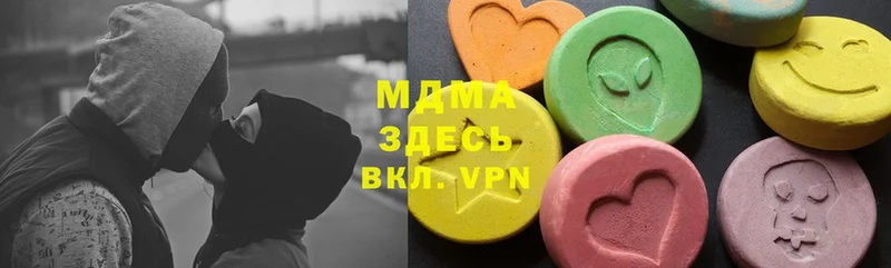 гидра ссылка  Борисоглебск  MDMA Molly 